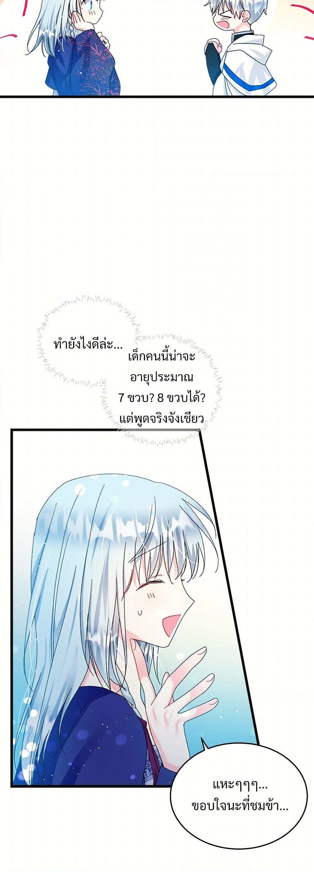 Manga-lc-com อ่านมังงะ อ่านการ์ตูน ออนไลน์ ฟรี The Lady’s Butler ตอนที่ 1 2 3 4 5 6 7 8 9 10 11 12 13 14 ฟรี ไม่มีโฆษณา Manga-lc - อ่าน มังงะ อ่าน การ์ตูน ออนไลน์ อ่านมังงะ ฟรี