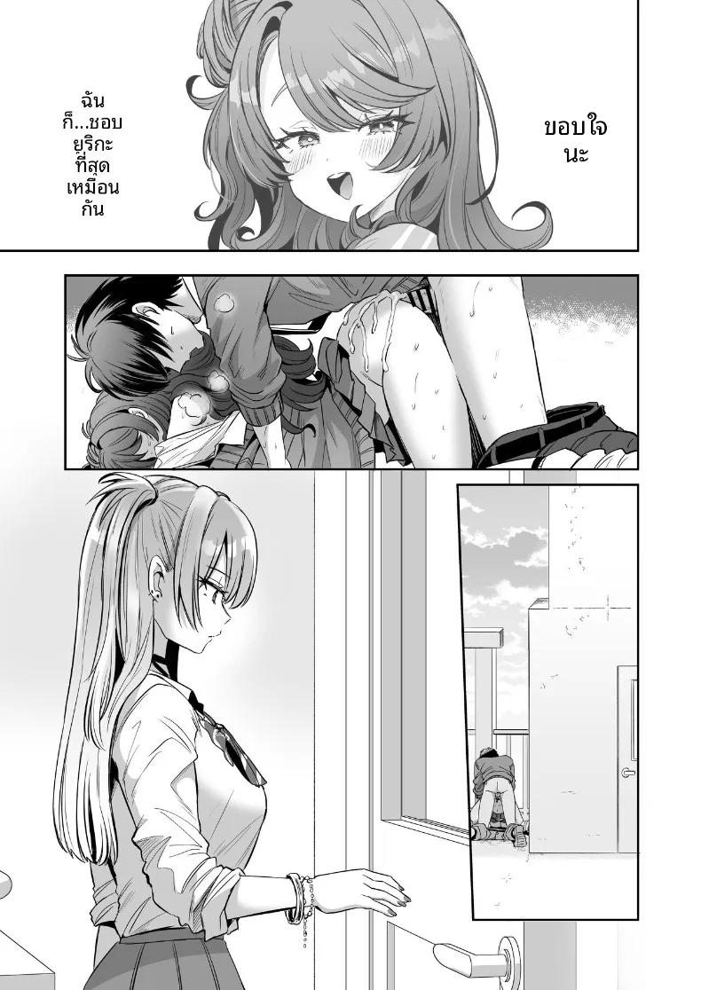 Doujin-Lc- อ่าน โดจิน มังฮวา เกาหลี ญี่ปุ่น จีน แปลไทย วันที่ผมตื่นขึ้นมาในร่างผู้หญิง (Kamiya Zuzu) ตอนที่ 1 2 3 4 5 6 7 8 9 10 11 12 13 14 ฟรี ไม่มีโฆษณา อ่าน โดจิน Manhwa เกาหลี ญี่ปุ่น จีน เรามีครบ คัดมาให้เน้นๆ โดจิน 18+ รับประกันความฟินโดย  Doujin Lc