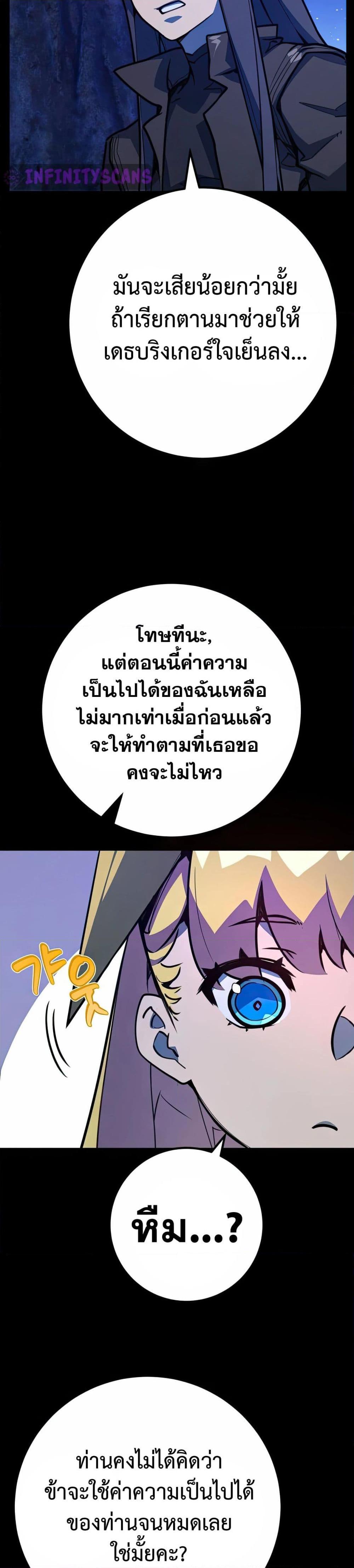 Manga-lc-com อ่านมังงะ อ่านการ์ตูน ออนไลน์ ฟรี World’s Strongest Troll ตอนที่ 1 2 3 4 5 6 7 8 9 10 11 12 13 14 ฟรี ไม่มีโฆษณา Manga-lc - อ่าน มังงะ อ่าน การ์ตูน ออนไลน์ อ่านมังงะ ฟรี