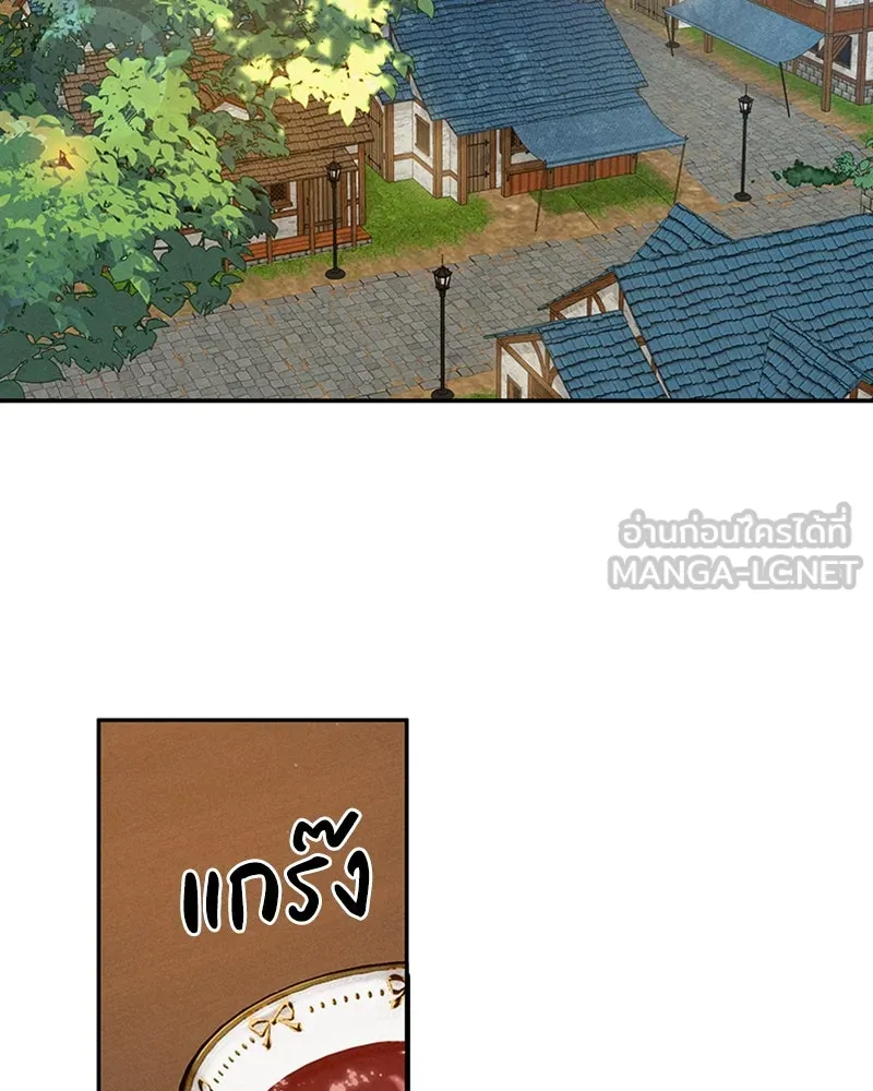 โอ้ ศัตรูที่รัก ตอนที่ 5 รูปที่ 54