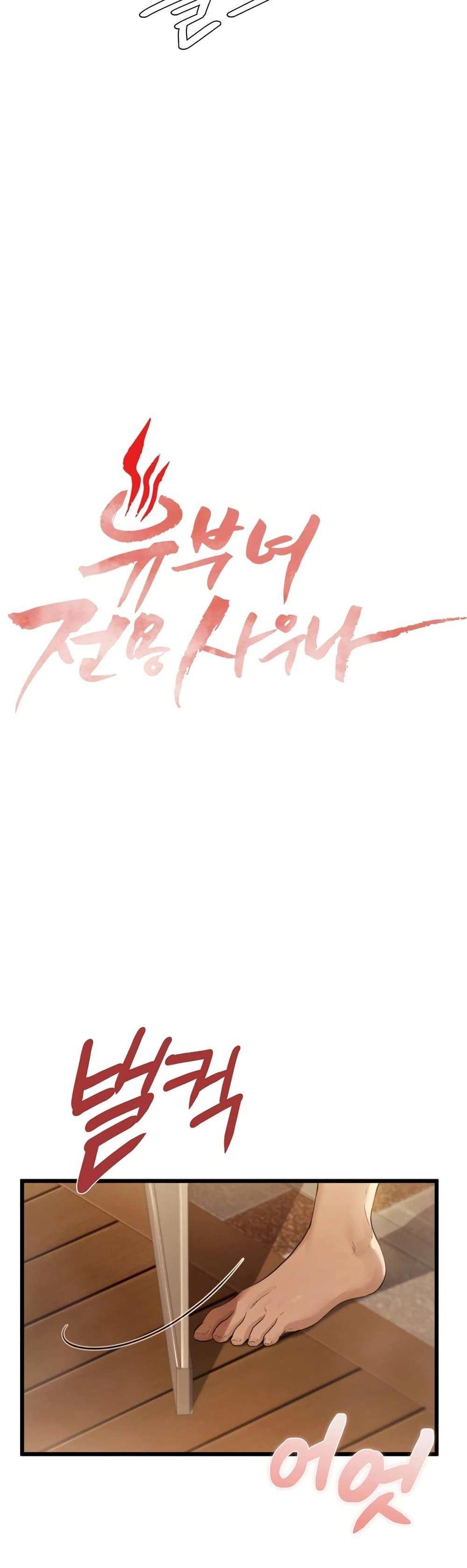 Doujin-Lc- อ่าน โดจิน มังฮวา เกาหลี ญี่ปุ่น จีน แปลไทย Married Women’s ตอนที่ 1 2 3 4 5 6 7 8 9 10 11 12 13 14 ฟรี ไม่มีโฆษณา อ่าน โดจิน Manhwa เกาหลี ญี่ปุ่น จีน เรามีครบ คัดมาให้เน้นๆ โดจิน 18+ รับประกันความฟินโดย  Doujin Lc