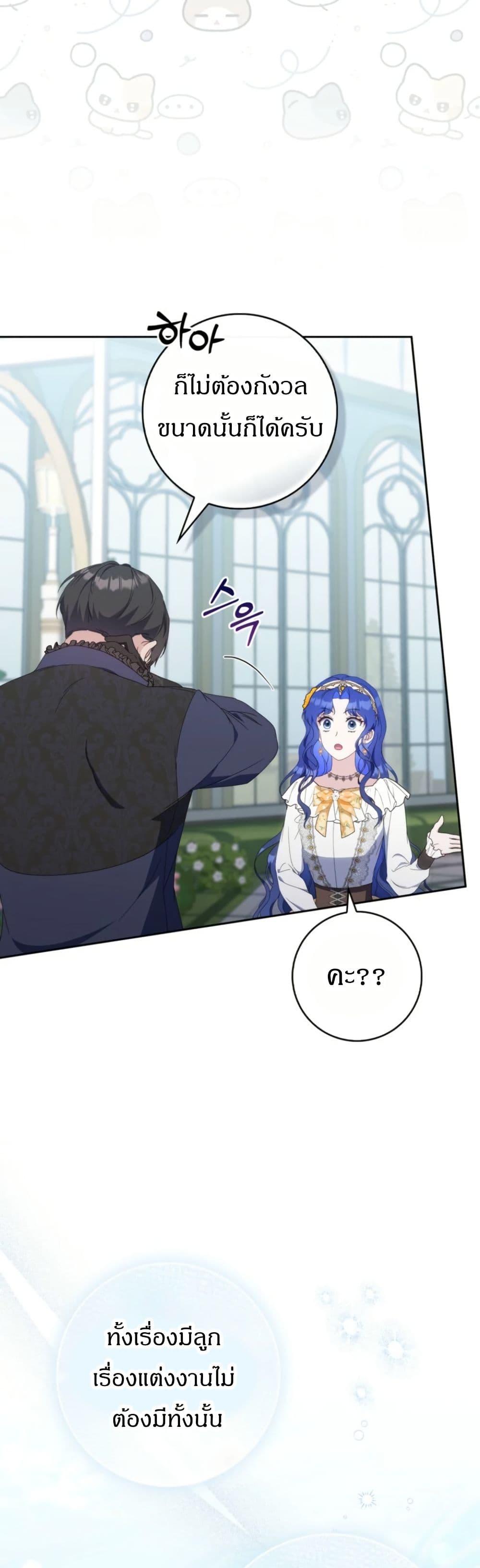 Manga-lc-com อ่านมังงะ อ่านการ์ตูน ออนไลน์ ฟรี My First Time as a Mother ตอนที่ 1 2 3 4 5 6 7 8 9 10 11 12 13 14 ฟรี ไม่มีโฆษณา Manga-lc - อ่าน มังงะ อ่าน การ์ตูน ออนไลน์ อ่านมังงะ ฟรี