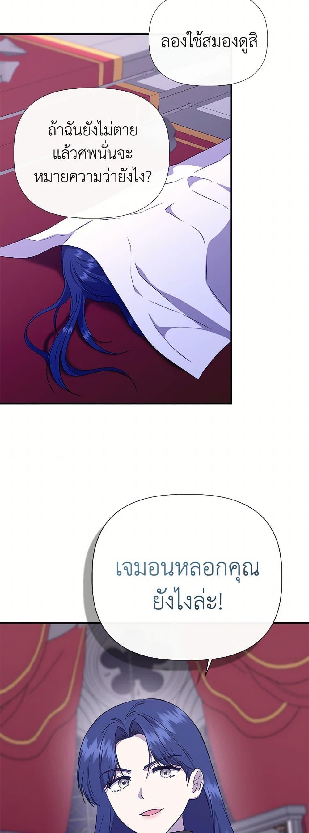 Manga-lc-com อ่านมังงะ อ่านการ์ตูน ออนไลน์ ฟรี I Wasn’t the Cinderella ตอนที่ 1 2 3 4 5 6 7 8 9 10 11 12 13 14 ฟรี ไม่มีโฆษณา Manga-lc - อ่าน มังงะ อ่าน การ์ตูน ออนไลน์ อ่านมังงะ ฟรี