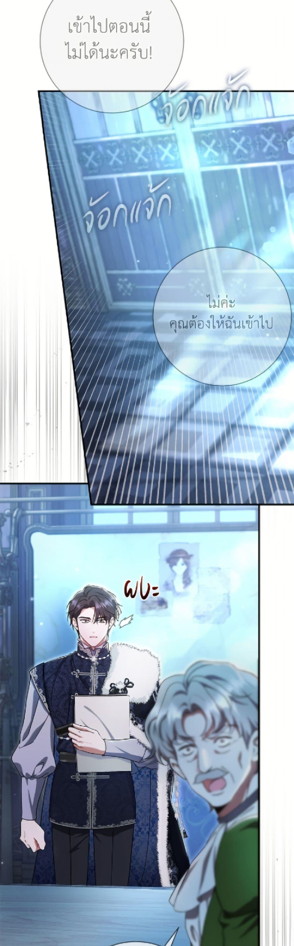 Manga-lc-com อ่านมังงะ อ่านการ์ตูน ออนไลน์ ฟรี The Villain’s Match Is Too Perfect ตอนที่ 1 2 3 4 5 6 7 8 9 10 11 12 13 14 ฟรี ไม่มีโฆษณา Manga-lc - อ่าน มังงะ อ่าน การ์ตูน ออนไลน์ อ่านมังงะ ฟรี