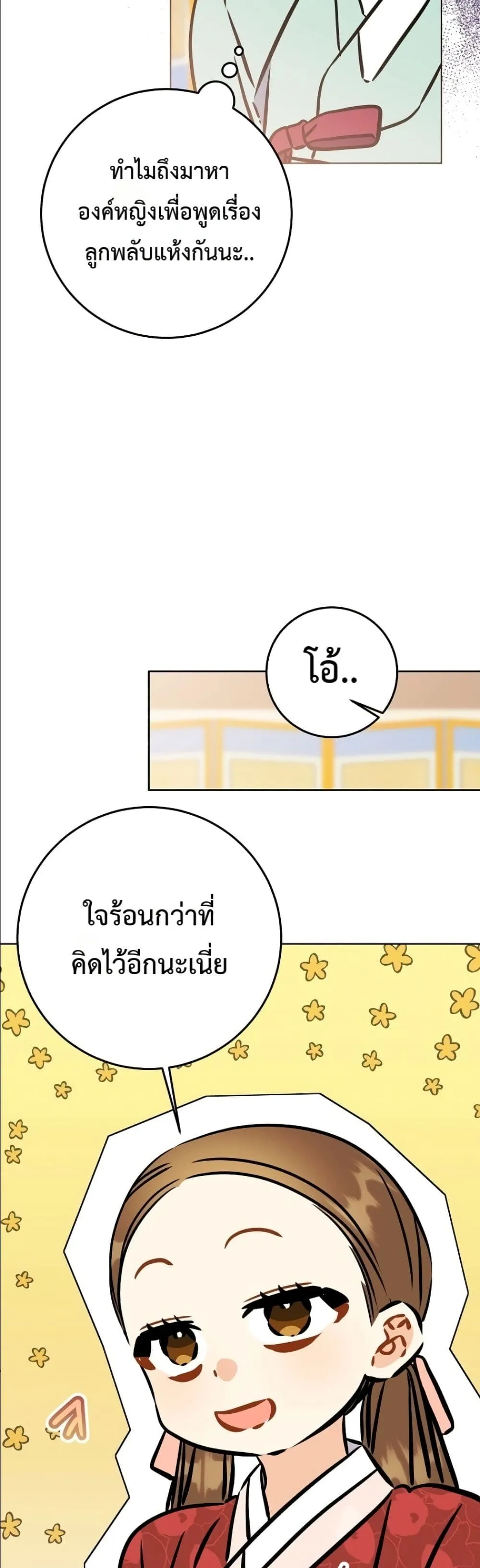 Manga-lc-com อ่านมังงะ อ่านการ์ตูน ออนไลน์ ฟรี The Princess’s Guide to a Perfect Life ตอนที่ 1 2 3 4 5 6 7 8 9 10 11 12 13 14 ฟรี ไม่มีโฆษณา Manga-lc - อ่าน มังงะ อ่าน การ์ตูน ออนไลน์ อ่านมังงะ ฟรี