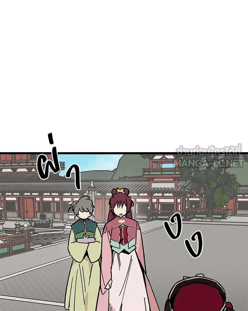 ข้าต้องไม่ใช่พระชายา ตอนที่ 24 รูปที่ 66