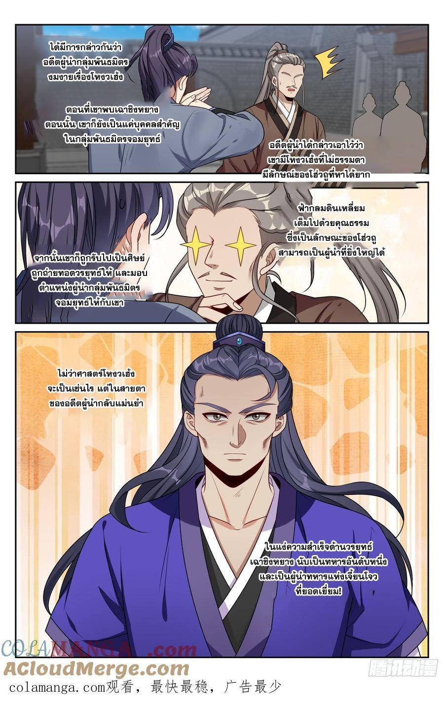 Manga-lc-com อ่านมังงะ อ่านการ์ตูน ออนไลน์ ฟรี Nightwatcher ตอนที่ 1 2 3 4 5 6 7 8 9 10 11 12 13 14 ฟรี ไม่มีโฆษณา Manga-lc - อ่าน มังงะ อ่าน การ์ตูน ออนไลน์ อ่านมังงะ ฟรี