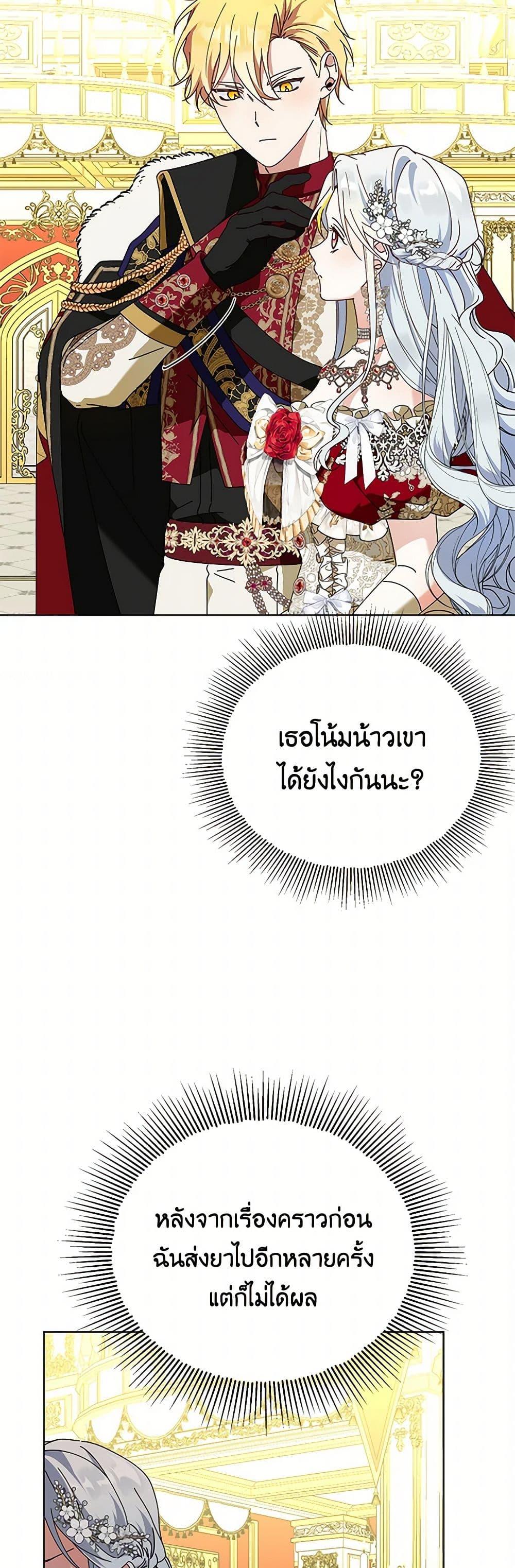 Manga-lc-com อ่านมังงะ อ่านการ์ตูน ออนไลน์ ฟรี The Bird Empress ตอนที่ 1 2 3 4 5 6 7 8 9 10 11 12 13 14 ฟรี ไม่มีโฆษณา Manga-lc - อ่าน มังงะ อ่าน การ์ตูน ออนไลน์ อ่านมังงะ ฟรี