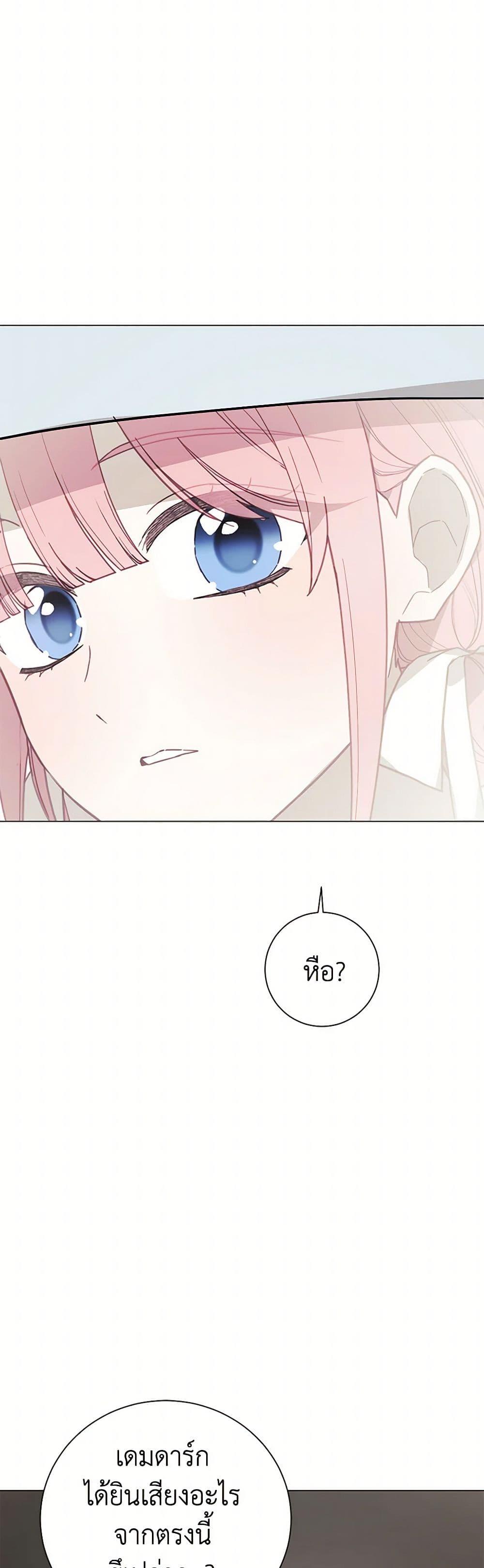 Manga-lc-com อ่านมังงะ อ่านการ์ตูน ออนไลน์ ฟรี The Princess’s Doll Shop ตอนที่ 1 2 3 4 5 6 7 8 9 10 11 12 13 14 ฟรี ไม่มีโฆษณา Manga-lc - อ่าน มังงะ อ่าน การ์ตูน ออนไลน์ อ่านมังงะ ฟรี