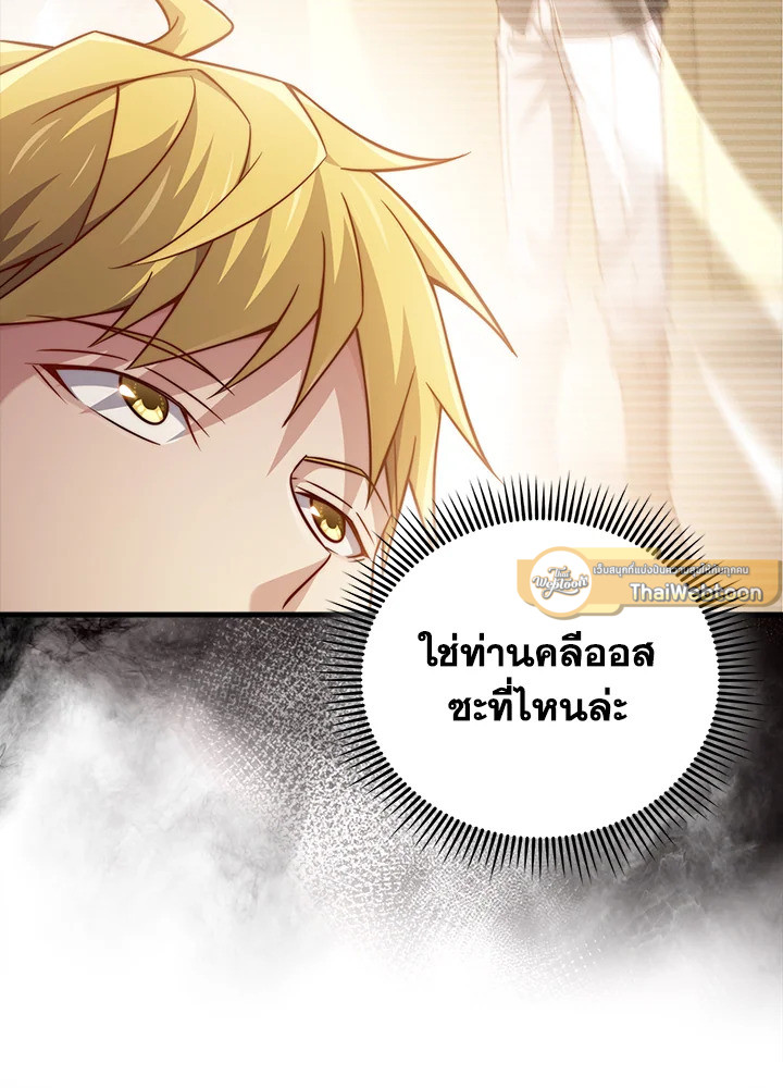 Manga-lc-com อ่านมังงะ อ่านการ์ตูน ออนไลน์ ฟรี The Lord of Coins ตอนที่ 1 2 3 4 5 6 7 8 9 10 11 12 13 14 ฟรี ไม่มีโฆษณา Manga-lc - อ่าน มังงะ อ่าน การ์ตูน ออนไลน์ อ่านมังงะ ฟรี
