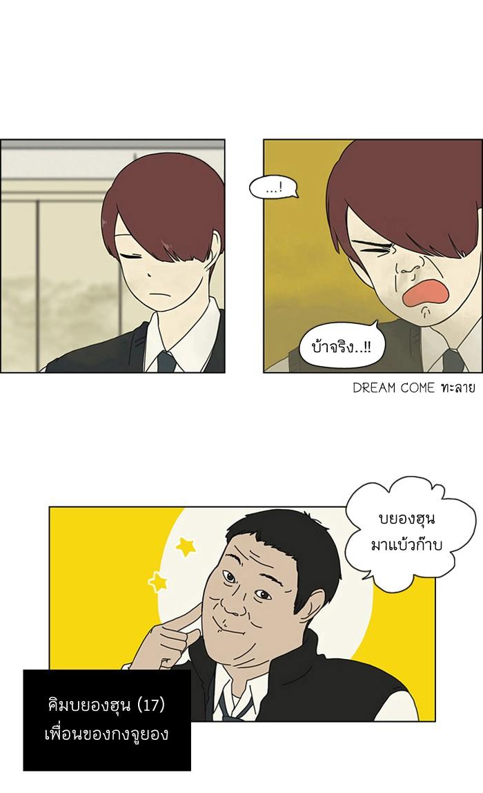 Manga-lc-com อ่านมังงะ อ่านการ์ตูน ออนไลน์ ฟรี Love Revolution รักนี้ต้องปฏิวัติ ตอนที่ 1 2 3 4 5 6 7 8 9 10 11 12 13 14 ฟรี ไม่มีโฆษณา Manga-lc - อ่าน มังงะ อ่าน การ์ตูน ออนไลน์ อ่านมังงะ ฟรี