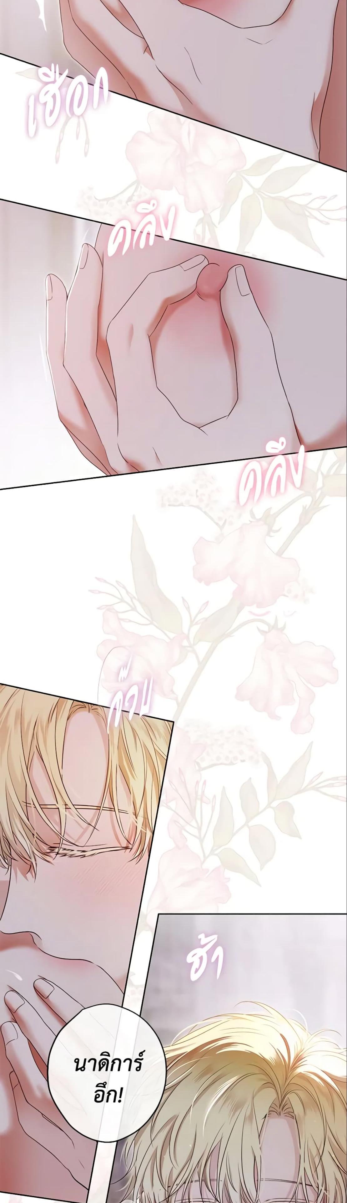 Manga-lc-com อ่านมังงะ อ่านการ์ตูน ออนไลน์ ฟรี I Fell into a Reverse Harem Game! ตอนที่ 1 2 3 4 5 6 7 8 9 10 11 12 13 14 ฟรี ไม่มีโฆษณา Manga-lc - อ่าน มังงะ อ่าน การ์ตูน ออนไลน์ อ่านมังงะ ฟรี