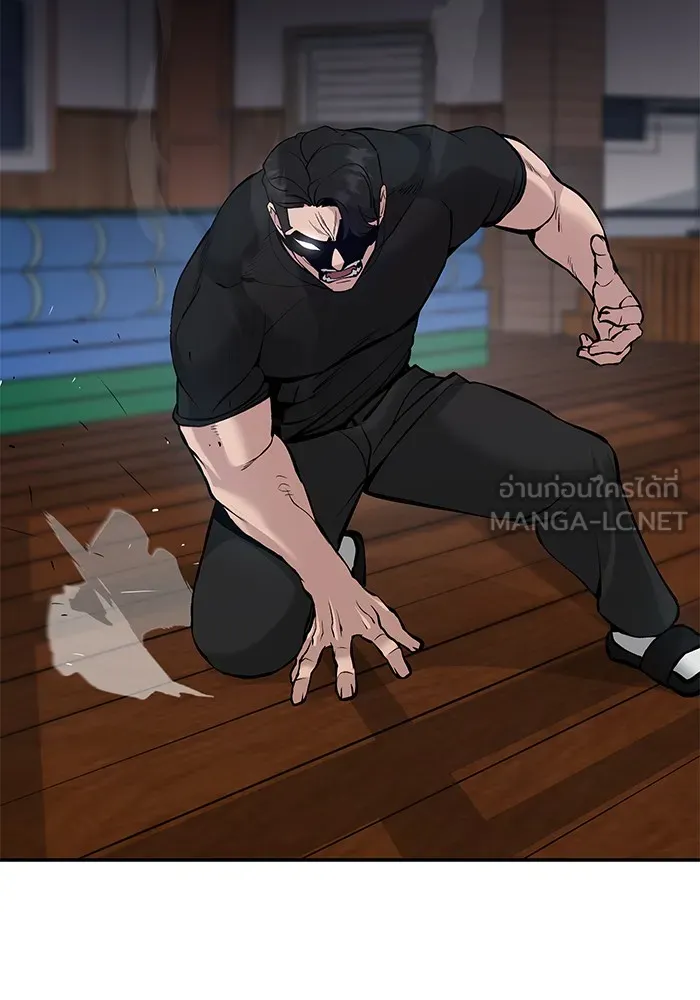 เลวฟาดเลว ตอนที่ 32 รูปที่ 33