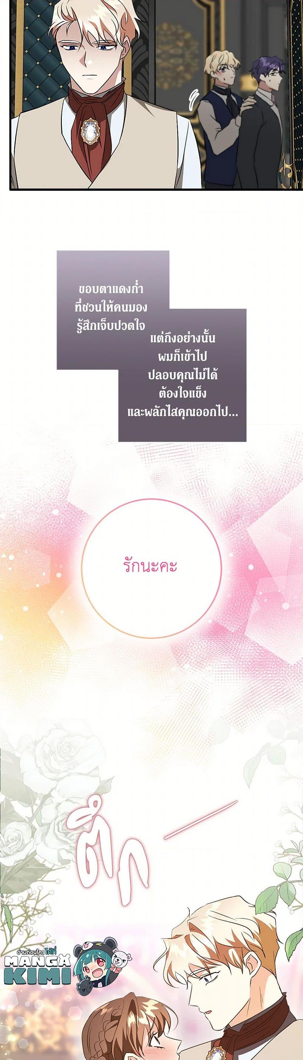 Manga-lc-com อ่านมังงะ อ่านการ์ตูน ออนไลน์ ฟรี Can’t Go Too Far With the Unrelenting Duke ตอนที่ 1 2 3 4 5 6 7 8 9 10 11 12 13 14 ฟรี ไม่มีโฆษณา Manga-lc - อ่าน มังงะ อ่าน การ์ตูน ออนไลน์ อ่านมังงะ ฟรี