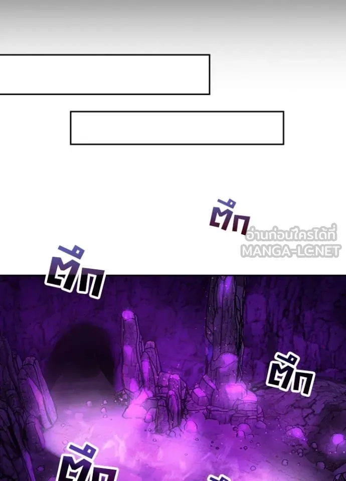 เป้าหมายครั้งที่ 2 ตอนที่ 56 รูปที่ 85