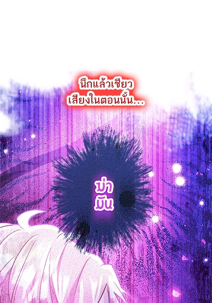 คุณหนูย้อนเวลามาเป็นอัศวิน ตอนที่ 70 รูปที่ 83