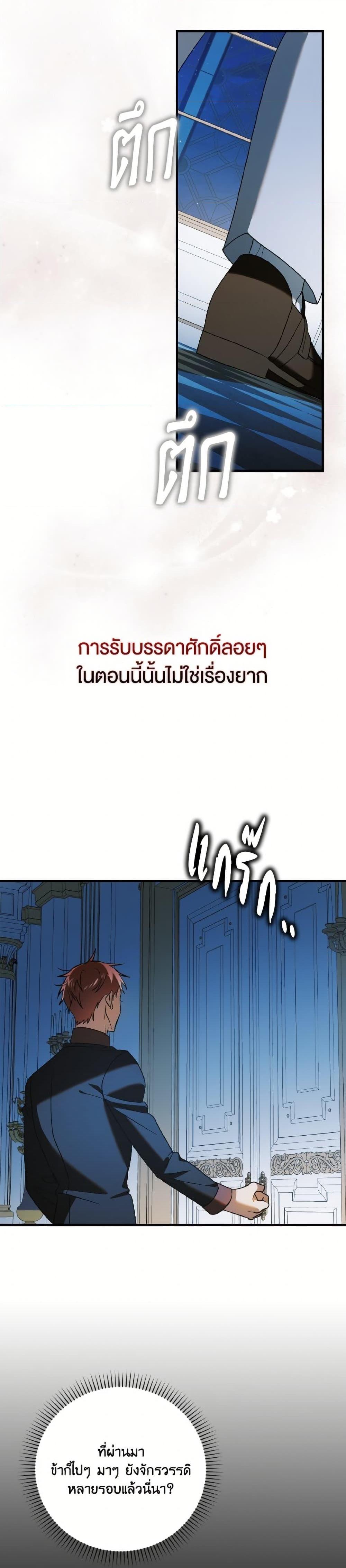 Manga-lc-com อ่านมังงะ อ่านการ์ตูน ออนไลน์ ฟรี A Way to Protect the Lovable You ตอนที่ 1 2 3 4 5 6 7 8 9 10 11 12 13 14 ฟรี ไม่มีโฆษณา Manga-lc - อ่าน มังงะ อ่าน การ์ตูน ออนไลน์ อ่านมังงะ ฟรี