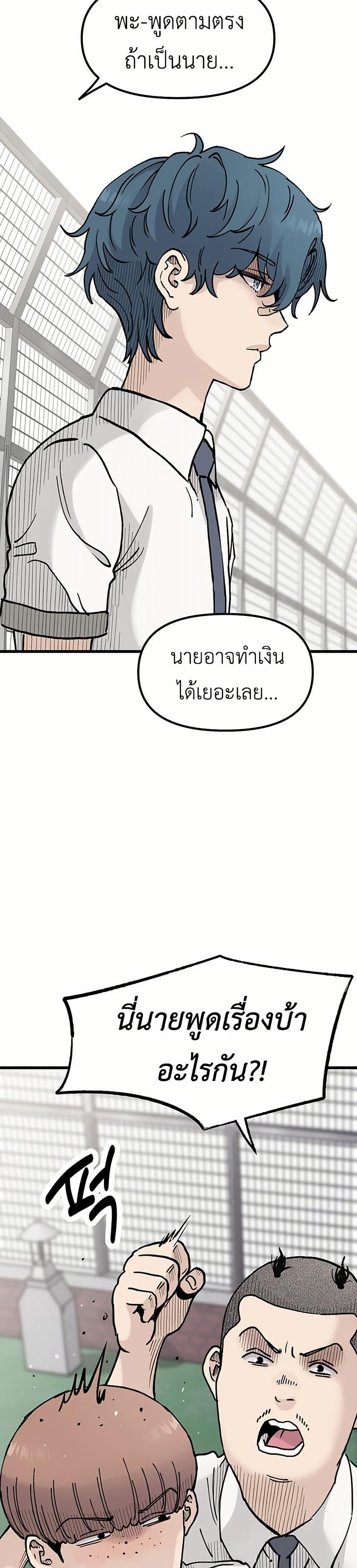 Manga-lc-com อ่านมังงะ อ่านการ์ตูน ออนไลน์ ฟรี The Silent Transfer Student ตอนที่ 1 2 3 4 5 6 7 8 9 10 11 12 13 14 ฟรี ไม่มีโฆษณา Manga-lc - อ่าน มังงะ อ่าน การ์ตูน ออนไลน์ อ่านมังงะ ฟรี