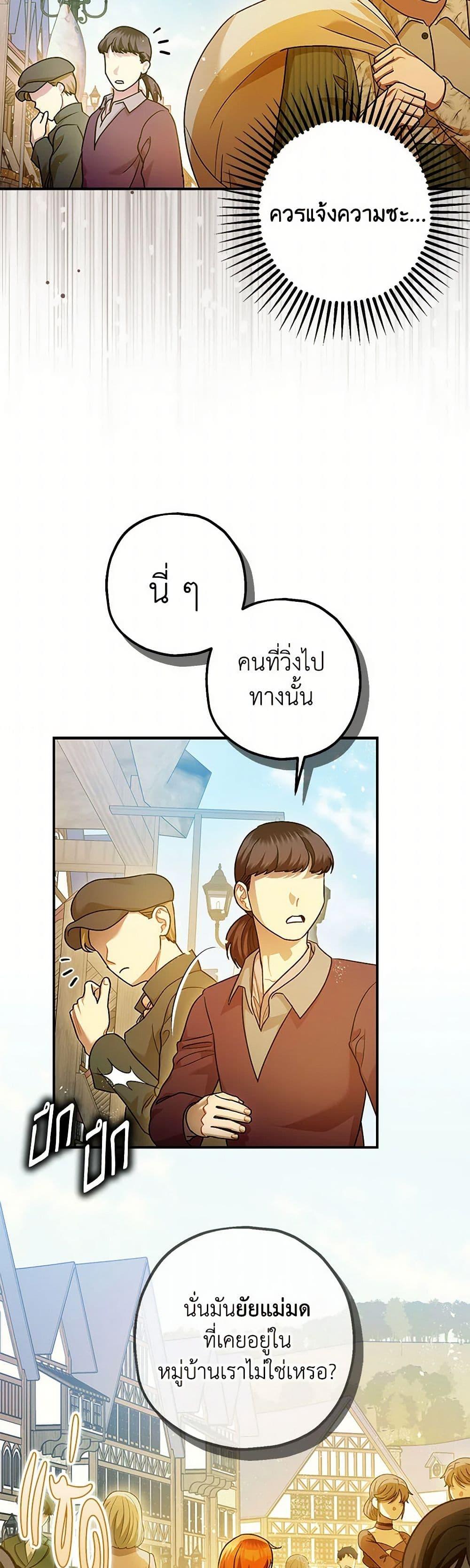 Manga-lc-com อ่านมังงะ อ่านการ์ตูน ออนไลน์ ฟรี The Tyrant’s Tranquilizer ตอนที่ 1 2 3 4 5 6 7 8 9 10 11 12 13 14 ฟรี ไม่มีโฆษณา Manga-lc - อ่าน มังงะ อ่าน การ์ตูน ออนไลน์ อ่านมังงะ ฟรี