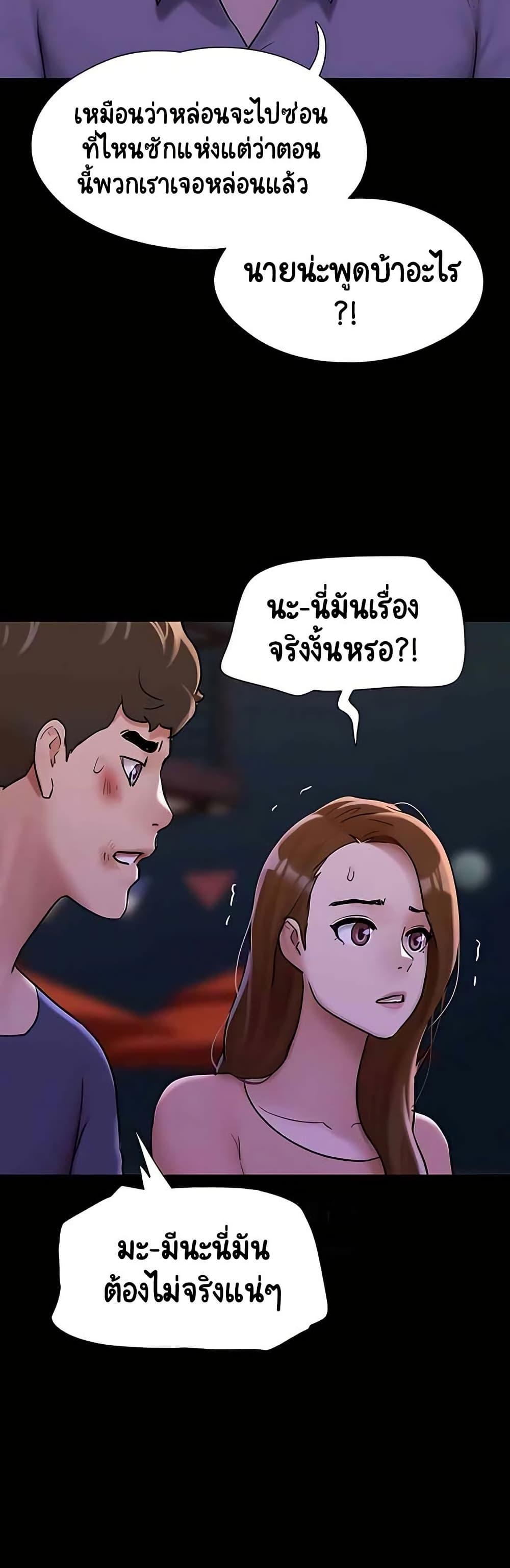 Doujin-Lc- อ่าน โดจิน มังฮวา เกาหลี ญี่ปุ่น จีน แปลไทย Not to Be Missed ตอนที่ 1 2 3 4 5 6 7 8 9 10 11 12 13 14 ฟรี ไม่มีโฆษณา อ่าน โดจิน Manhwa เกาหลี ญี่ปุ่น จีน เรามีครบ คัดมาให้เน้นๆ โดจิน 18+ รับประกันความฟินโดย  Doujin Lc