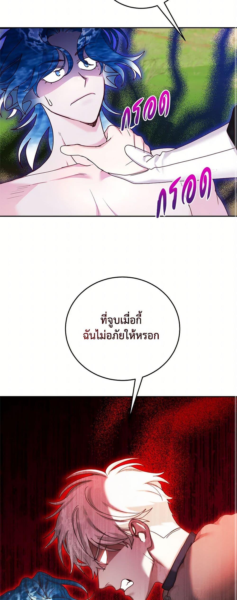 Manga-lc-com อ่านมังงะ อ่านการ์ตูน ออนไลน์ ฟรี I’ll Just Live On As A Villainess ตอนที่ 1 2 3 4 5 6 7 8 9 10 11 12 13 14 ฟรี ไม่มีโฆษณา Manga-lc - อ่าน มังงะ อ่าน การ์ตูน ออนไลน์ อ่านมังงะ ฟรี