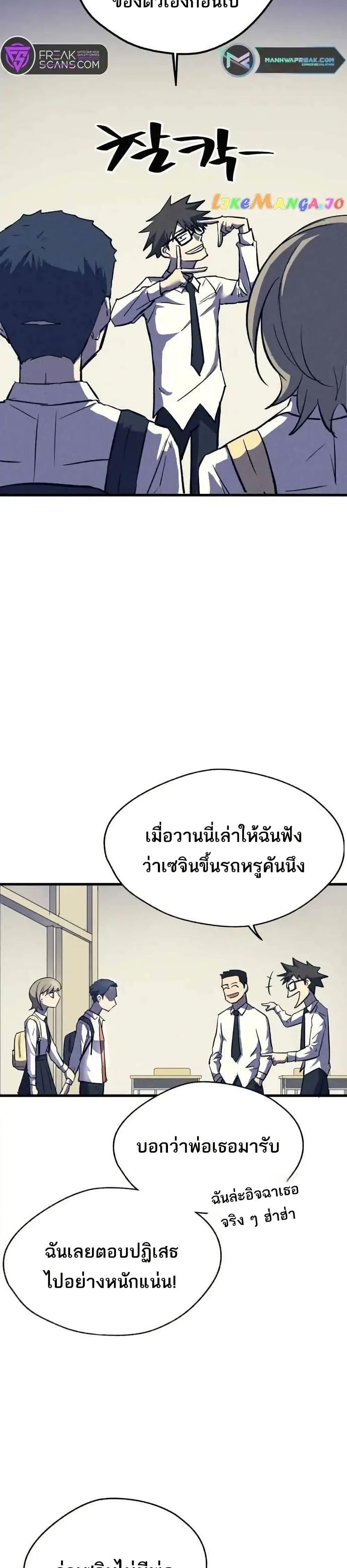 Manga-lc-com อ่านมังงะ อ่านการ์ตูน ออนไลน์ ฟรี INSECTOR ตอนที่ 1 2 3 4 5 6 7 8 9 10 11 12 13 14 ฟรี ไม่มีโฆษณา Manga-lc - อ่าน มังงะ อ่าน การ์ตูน ออนไลน์ อ่านมังงะ ฟรี