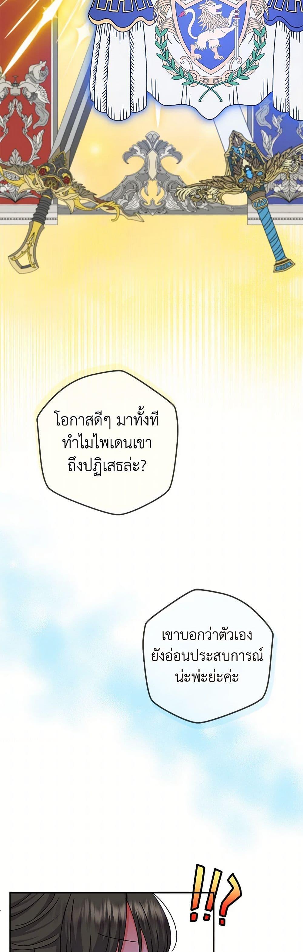 Manga-lc-com อ่านมังงะ อ่านการ์ตูน ออนไลน์ ฟรี From Maid to Queen ตอนที่ 1 2 3 4 5 6 7 8 9 10 11 12 13 14 ฟรี ไม่มีโฆษณา Manga-lc - อ่าน มังงะ อ่าน การ์ตูน ออนไลน์ อ่านมังงะ ฟรี