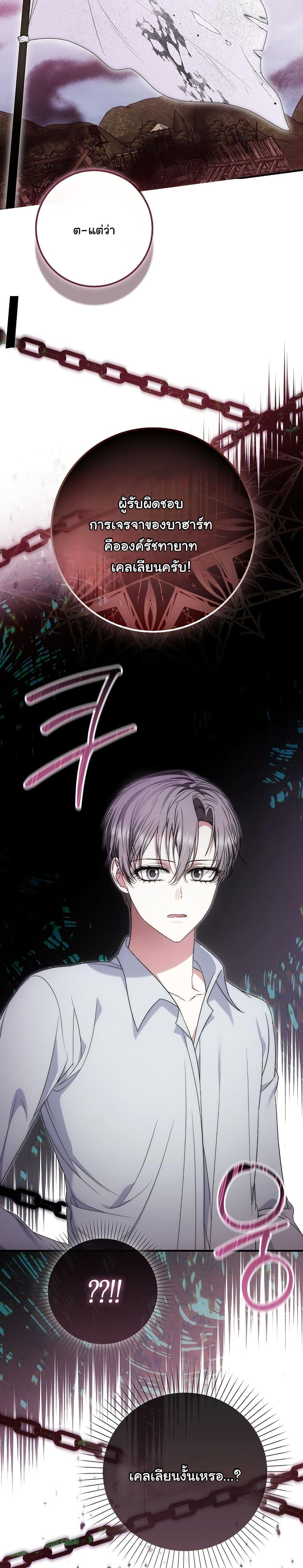 Manga-lc-com อ่านมังงะ อ่านการ์ตูน ออนไลน์ ฟรี The Maniacs are Obsessed With the Fake ตอนที่ 1 2 3 4 5 6 7 8 9 10 11 12 13 14 ฟรี ไม่มีโฆษณา Manga-lc - อ่าน มังงะ อ่าน การ์ตูน ออนไลน์ อ่านมังงะ ฟรี