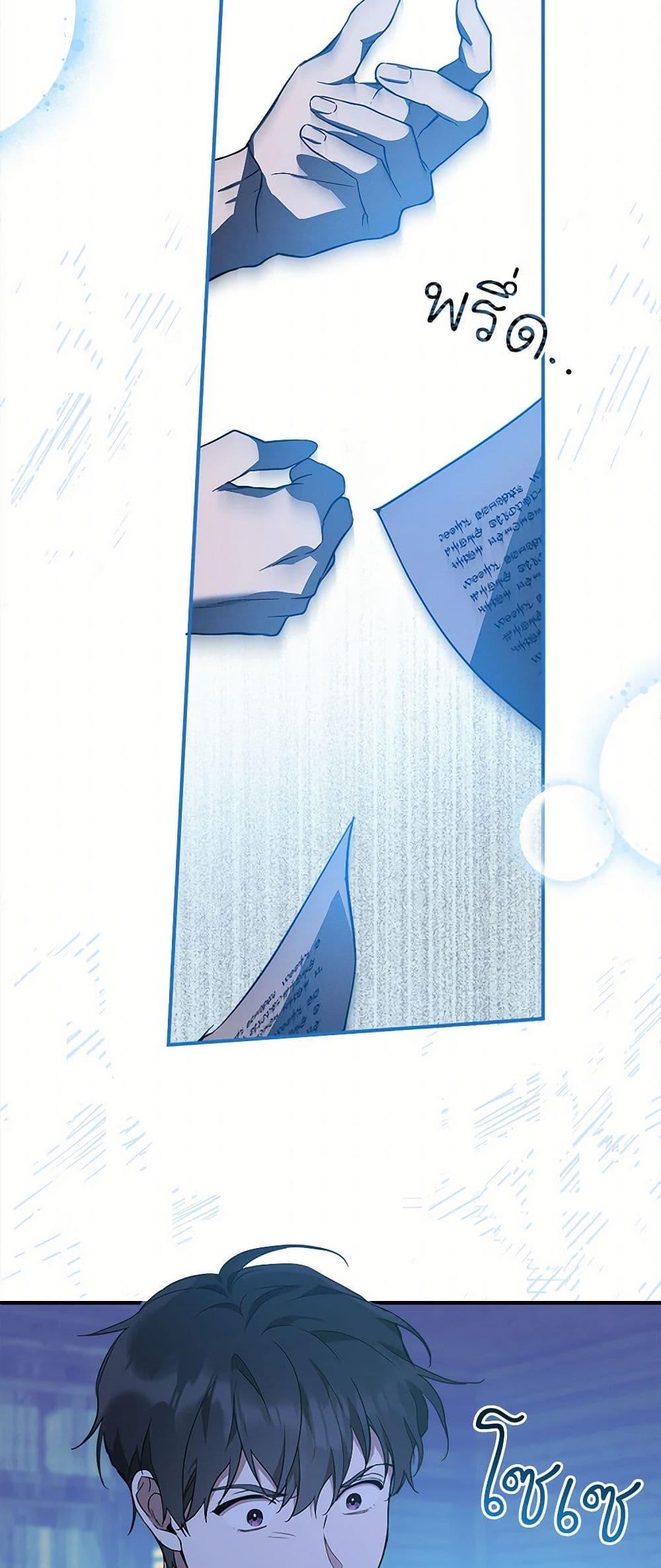 Manga-lc-com อ่านมังงะ อ่านการ์ตูน ออนไลน์ ฟรี It Was All a Mistake ตอนที่ 1 2 3 4 5 6 7 8 9 10 11 12 13 14 ฟรี ไม่มีโฆษณา Manga-lc - อ่าน มังงะ อ่าน การ์ตูน ออนไลน์ อ่านมังงะ ฟรี