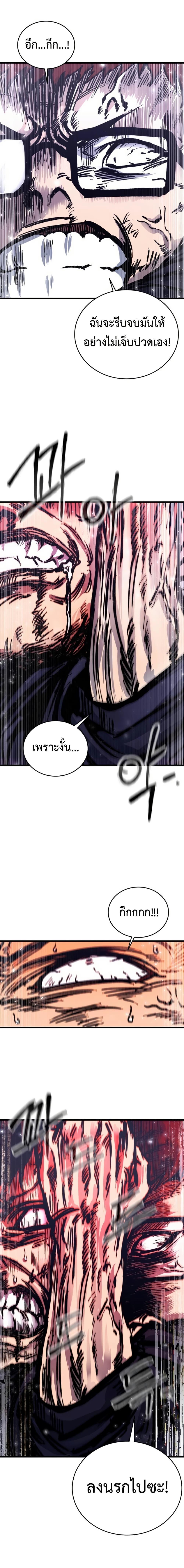 Manga-lc-com อ่านมังงะ อ่านการ์ตูน ออนไลน์ ฟรี High Class ตอนที่ 1 2 3 4 5 6 7 8 9 10 11 12 13 14 ฟรี ไม่มีโฆษณา Manga-lc - อ่าน มังงะ อ่าน การ์ตูน ออนไลน์ อ่านมังงะ ฟรี