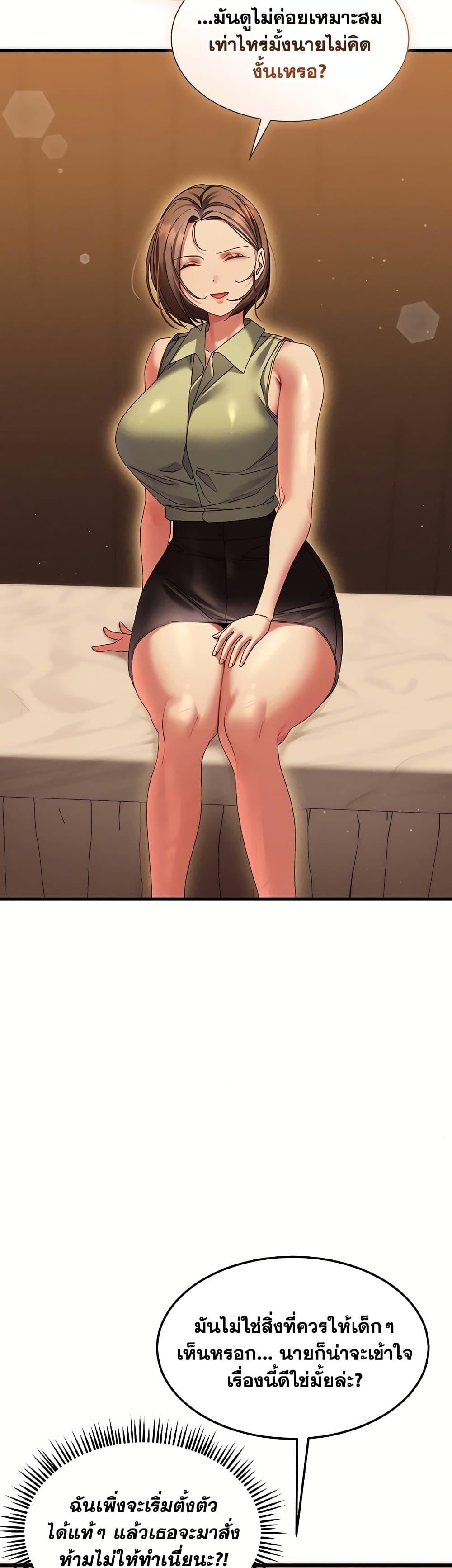 Doujin-Lc- อ่าน โดจิน มังฮวา เกาหลี ญี่ปุ่น จีน แปลไทย New City Massage ตอนที่ 1 2 3 4 5 6 7 8 9 10 11 12 13 14 ฟรี ไม่มีโฆษณา อ่าน โดจิน Manhwa เกาหลี ญี่ปุ่น จีน เรามีครบ คัดมาให้เน้นๆ โดจิน 18+ รับประกันความฟินโดย  Doujin Lc