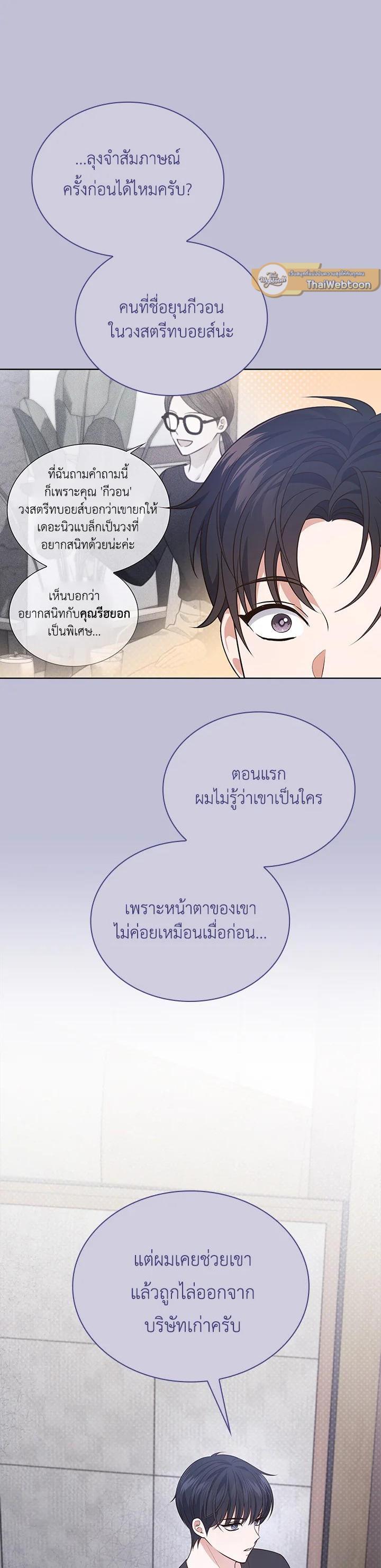 Manga-lc-com อ่านมังงะ อ่านการ์ตูน ออนไลน์ ฟรี In This Life, the Greatest Star in the Universe ตอนที่ 1 2 3 4 5 6 7 8 9 10 11 12 13 14 ฟรี ไม่มีโฆษณา Manga-lc - อ่าน มังงะ อ่าน การ์ตูน ออนไลน์ อ่านมังงะ ฟรี