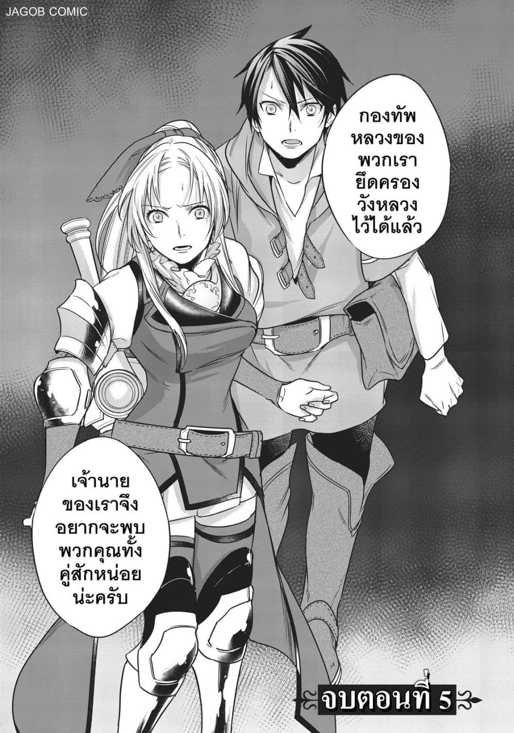 Manga-lc-com อ่านมังงะ อ่านการ์ตูน ออนไลน์ ฟรี Reborn as a Barrier Master ตอนที่ 1 2 3 4 5 6 7 8 9 10 11 12 13 14 ฟรี ไม่มีโฆษณา Manga-lc - อ่าน มังงะ อ่าน การ์ตูน ออนไลน์ อ่านมังงะ ฟรี