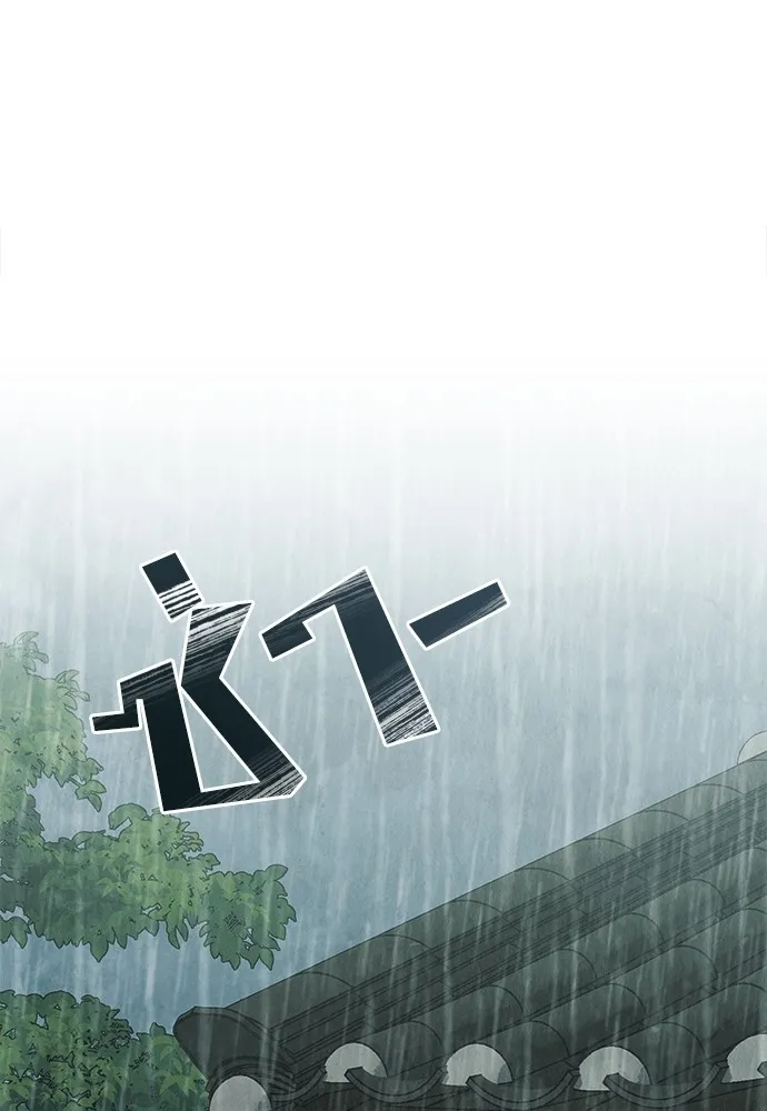 ความลับของสาวร่างทรง ตอนที่ 3 รูปที่ 91