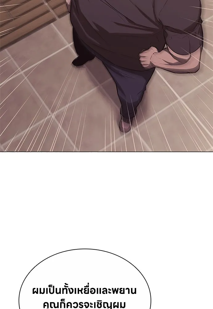 อัยการสายโหด ตอนที่ 7 รูปที่ 41
