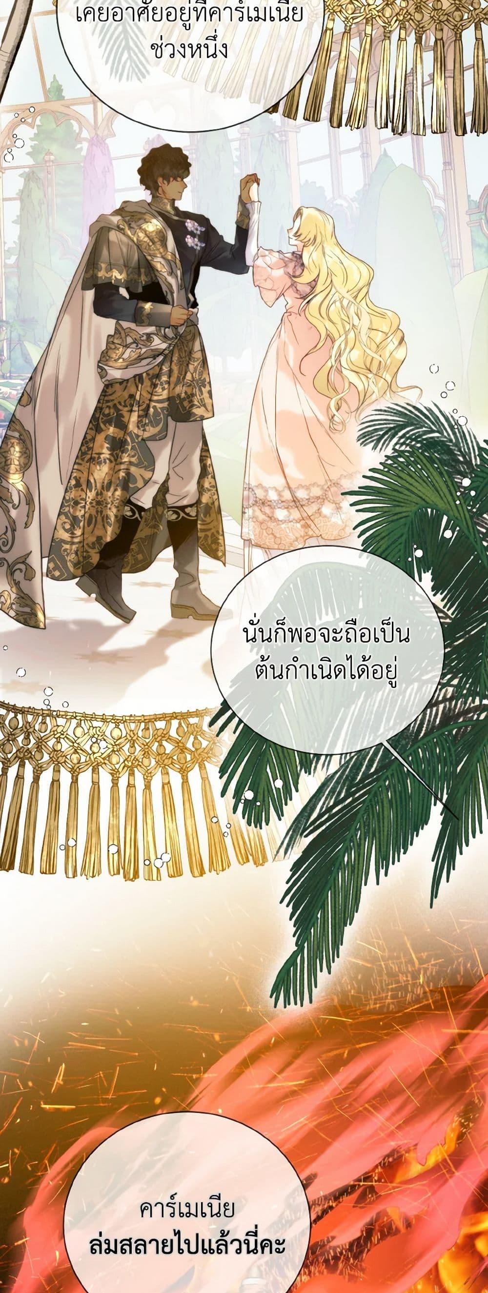 Manga-lc-com อ่านมังงะ อ่านการ์ตูน ออนไลน์ ฟรี Royal Marriage ตอนที่ 1 2 3 4 5 6 7 8 9 10 11 12 13 14 ฟรี ไม่มีโฆษณา Manga-lc - อ่าน มังงะ อ่าน การ์ตูน ออนไลน์ อ่านมังงะ ฟรี