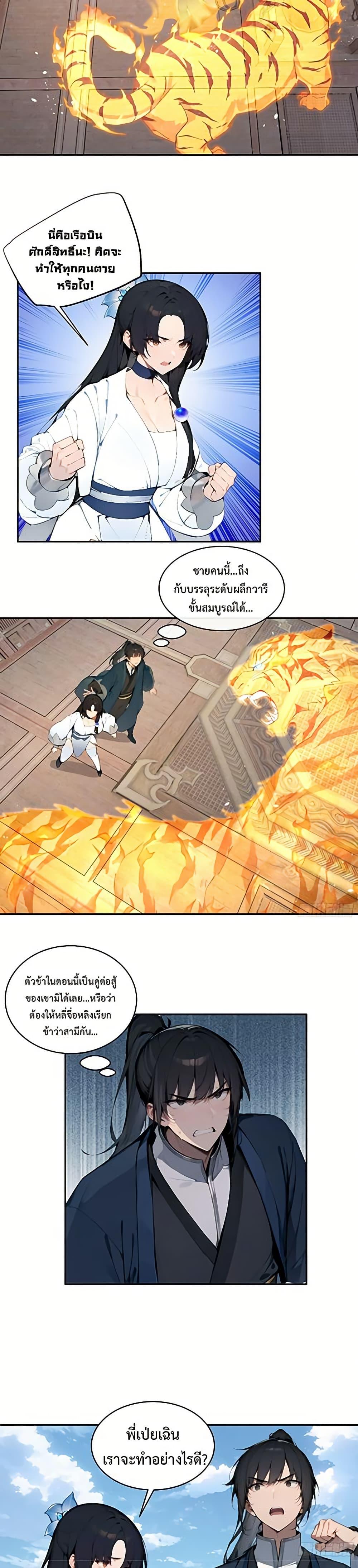 Manga-lc-com อ่านมังงะ อ่านการ์ตูน ออนไลน์ ฟรี Hundred Wives Book The saints all call me husband ตอนที่ 1 2 3 4 5 6 7 8 9 10 11 12 13 14 ฟรี ไม่มีโฆษณา Manga-lc - อ่าน มังงะ อ่าน การ์ตูน ออนไลน์ อ่านมังงะ ฟรี