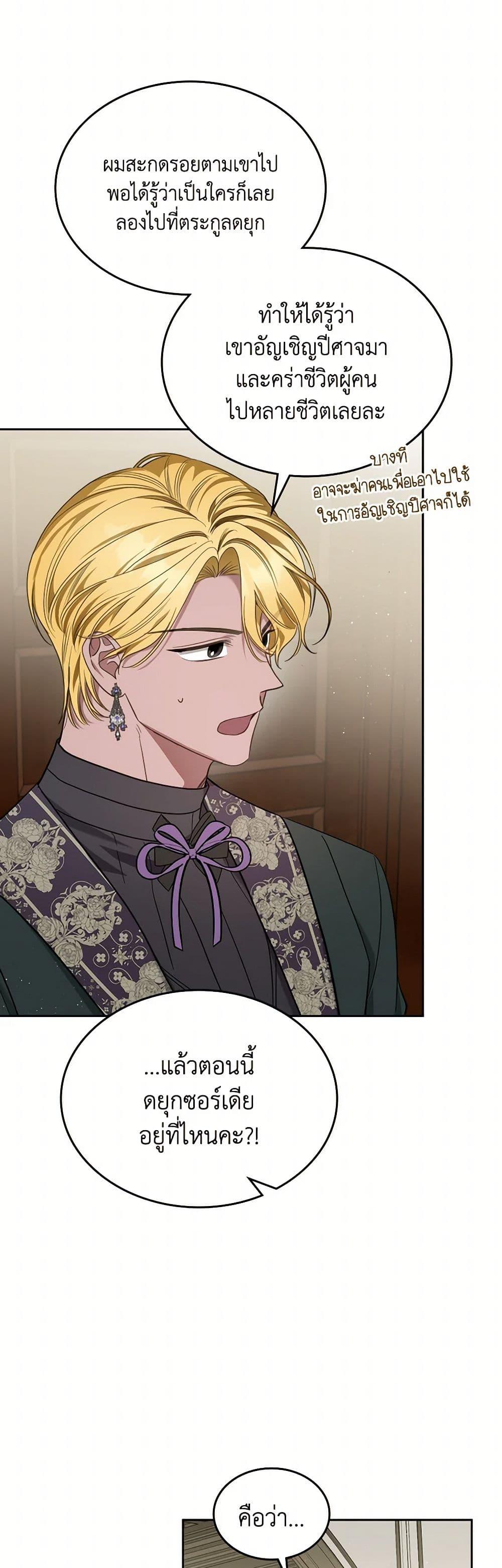 Manga-lc-com อ่านมังงะ อ่านการ์ตูน ออนไลน์ ฟรี The Monster Male Lead Lives Under My Bed ตอนที่ 1 2 3 4 5 6 7 8 9 10 11 12 13 14 ฟรี ไม่มีโฆษณา Manga-lc - อ่าน มังงะ อ่าน การ์ตูน ออนไลน์ อ่านมังงะ ฟรี