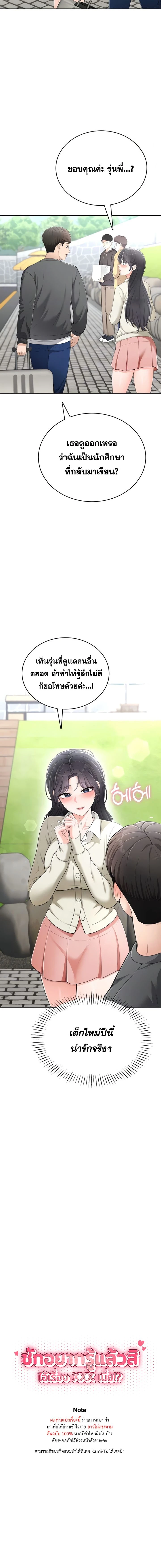 Doujin-Lc- อ่าน โดจิน มังฮวา เกาหลี ญี่ปุ่น จีน แปลไทย Curious Girl ชักอยากรู้แล้วสิ ไอ้เรื่อง X เนี่ย! ตอนที่ 1 2 3 4 5 6 7 8 9 10 11 12 13 14 ฟรี ไม่มีโฆษณา อ่าน โดจิน Manhwa เกาหลี ญี่ปุ่น จีน เรามีครบ คัดมาให้เน้นๆ โดจิน 18+ รับประกันความฟินโดย  Doujin Lc