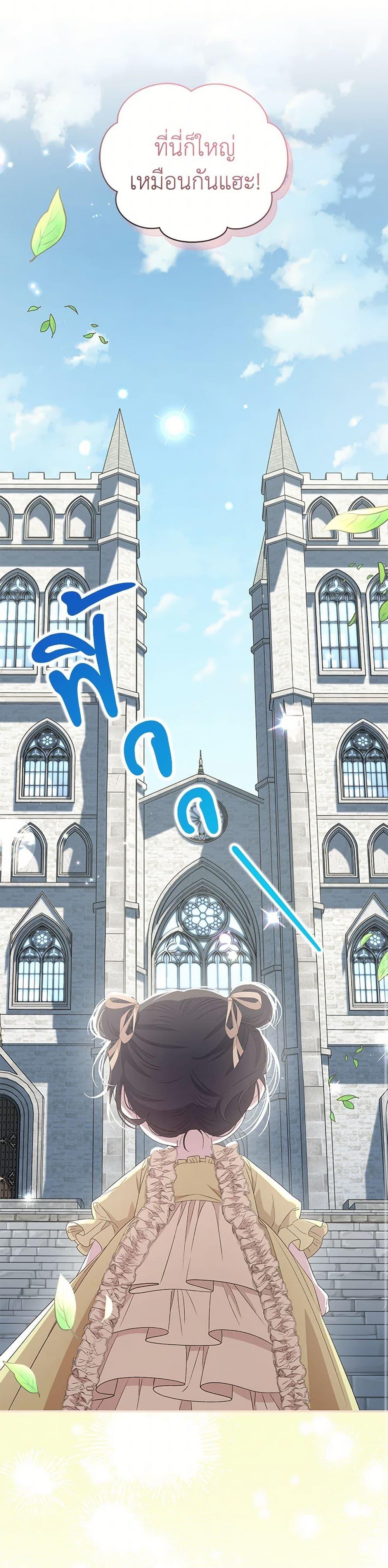 Manga-lc-com อ่านมังงะ อ่านการ์ตูน ออนไลน์ ฟรี I Became the Stepmother of an Irrevocable Dark Family ตอนที่ 1 2 3 4 5 6 7 8 9 10 11 12 13 14 ฟรี ไม่มีโฆษณา Manga-lc - อ่าน มังงะ อ่าน การ์ตูน ออนไลน์ อ่านมังงะ ฟรี