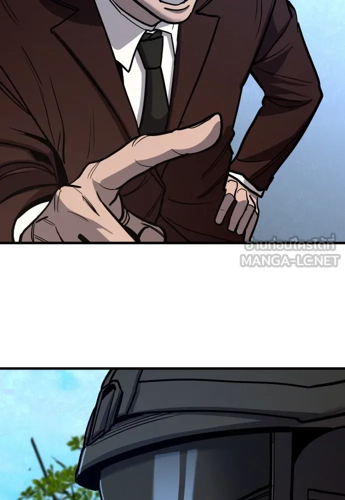 มือพิพากษา ตอนที่ 44 รูปที่ 129