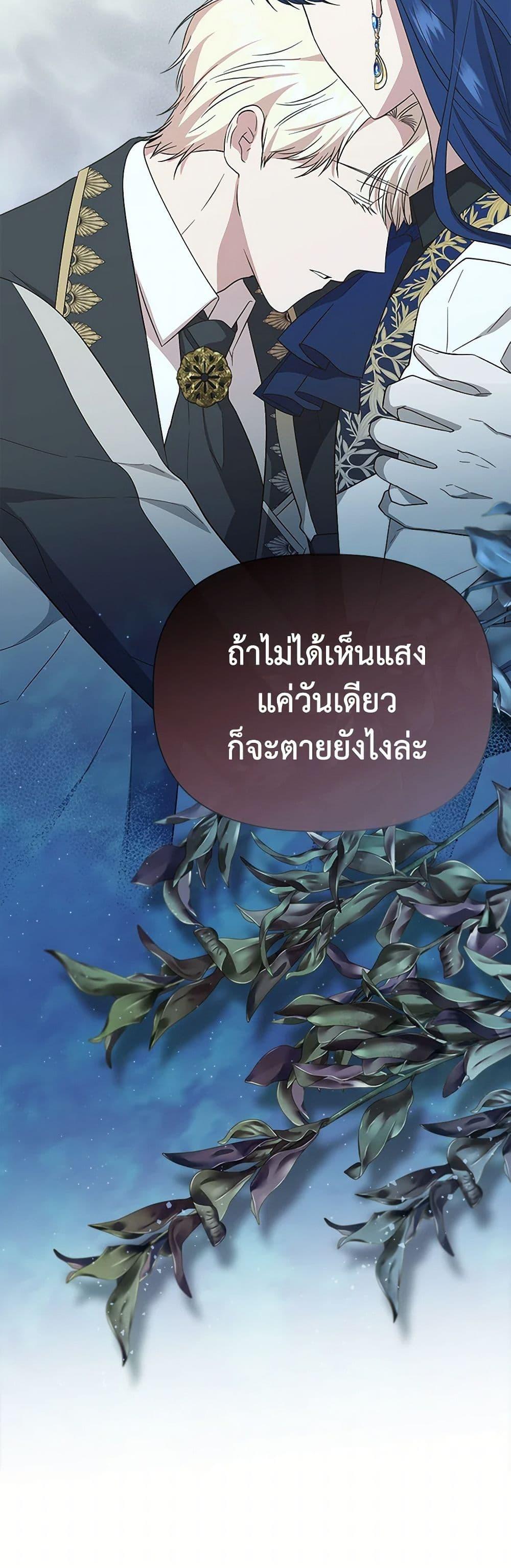 Manga-lc-com อ่านมังงะ อ่านการ์ตูน ออนไลน์ ฟรี I Wasn’t the Cinderella ตอนที่ 1 2 3 4 5 6 7 8 9 10 11 12 13 14 ฟรี ไม่มีโฆษณา Manga-lc - อ่าน มังงะ อ่าน การ์ตูน ออนไลน์ อ่านมังงะ ฟรี