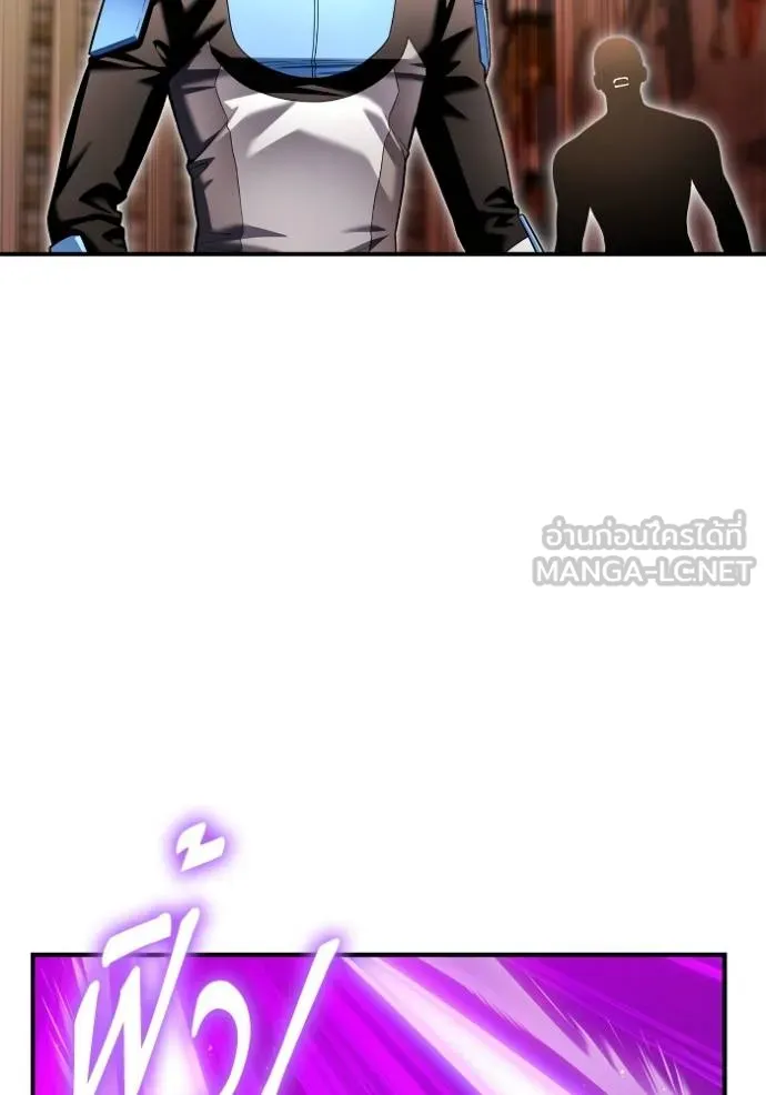 เกมของยอดมนุษย์ ตอนที่ 113 รูปที่ 33