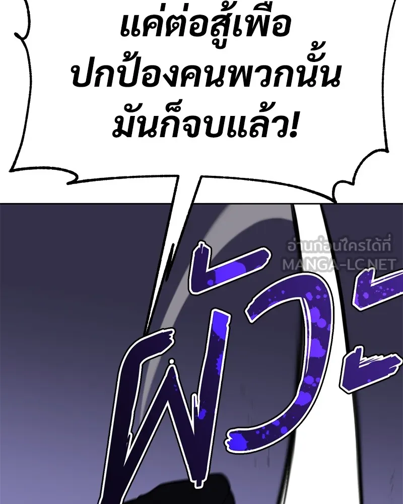 แบคXX ตอนที่ 15 รูปที่ 162