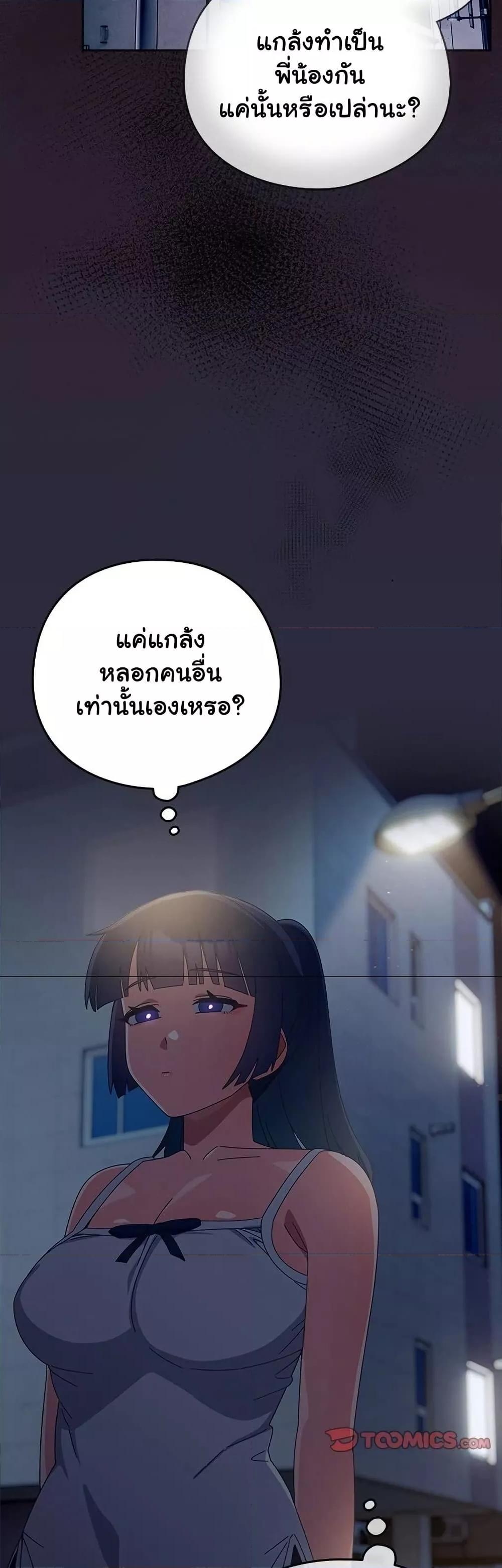 Doujin-Lc- อ่าน โดจิน มังฮวา เกาหลี ญี่ปุ่น จีน แปลไทย Like No Other ตอนที่ 1 2 3 4 5 6 7 8 9 10 11 12 13 14 ฟรี ไม่มีโฆษณา อ่าน โดจิน Manhwa เกาหลี ญี่ปุ่น จีน เรามีครบ คัดมาให้เน้นๆ โดจิน 18+ รับประกันความฟินโดย  Doujin Lc