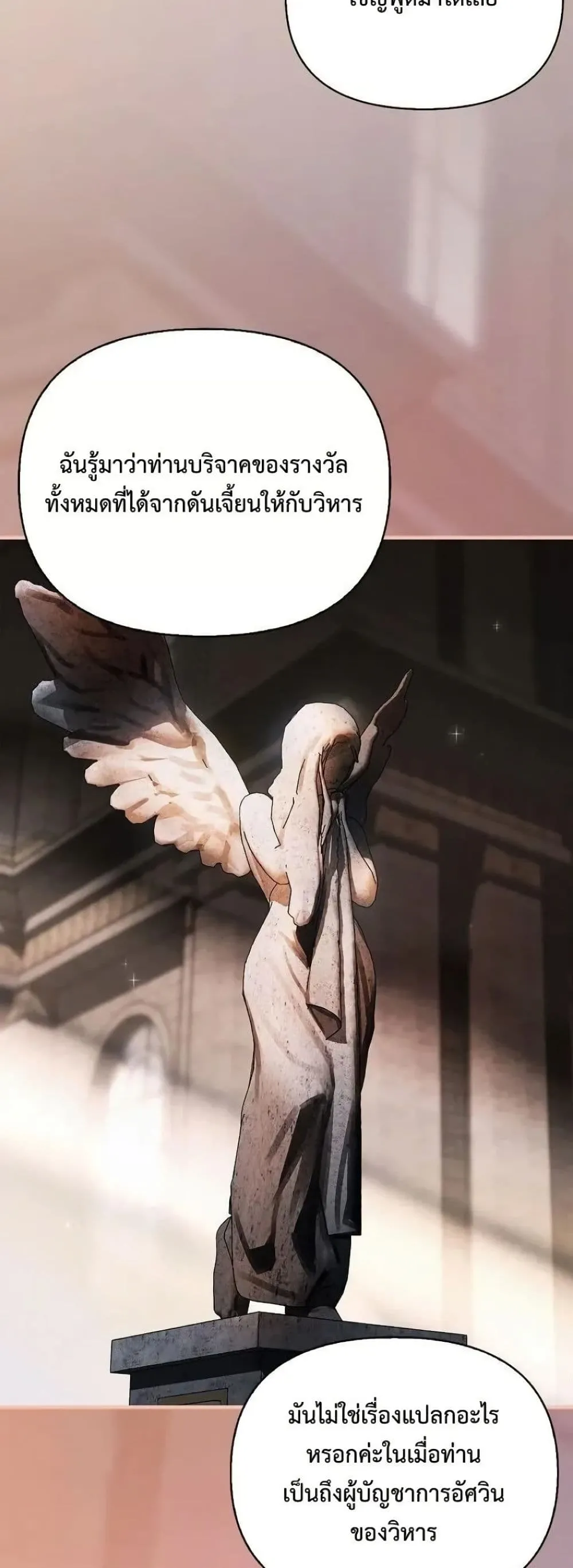 Manga-lc-com อ่านมังงะ อ่านการ์ตูน ออนไลน์ ฟรี My Husband Was Clearly a Paladin ตอนที่ 1 2 3 4 5 6 7 8 9 10 11 12 13 14 ฟรี ไม่มีโฆษณา Manga-lc - อ่าน มังงะ อ่าน การ์ตูน ออนไลน์ อ่านมังงะ ฟรี
