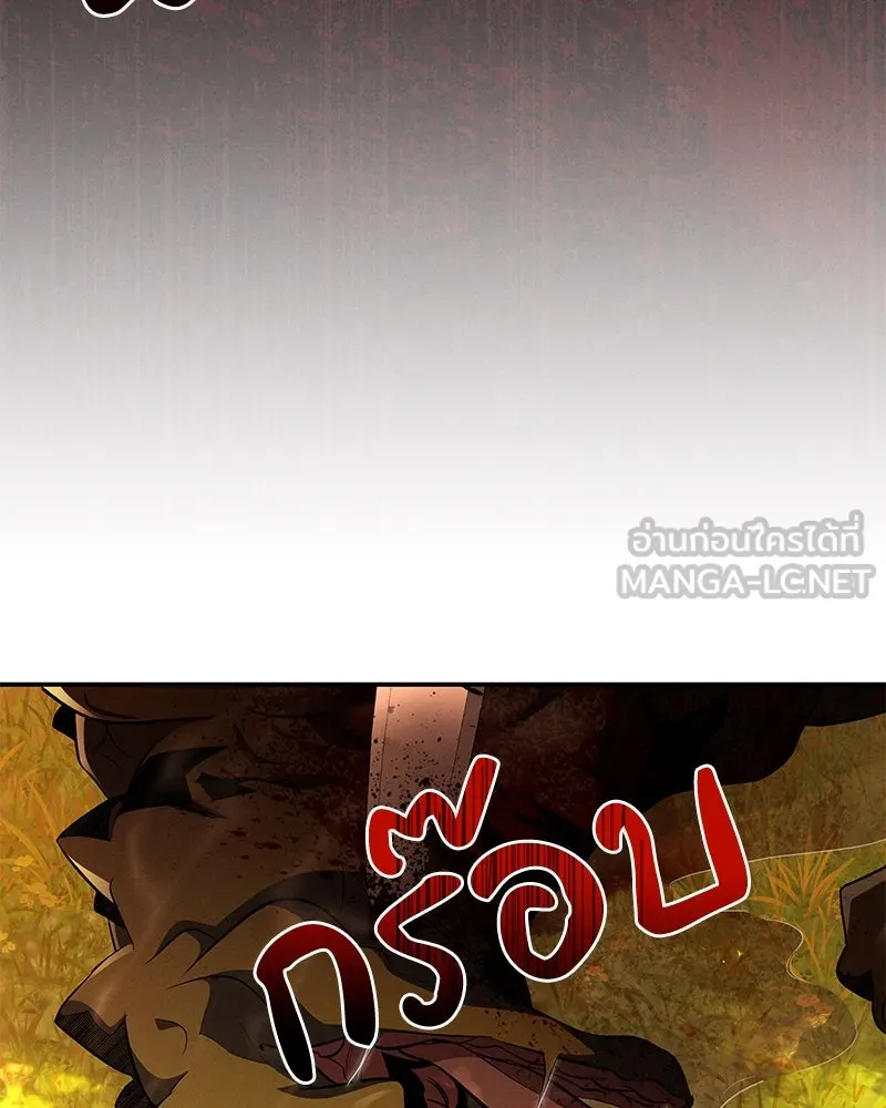 โอ้ ศัตรูที่รัก ตอนที่ 82 รูปที่ 45