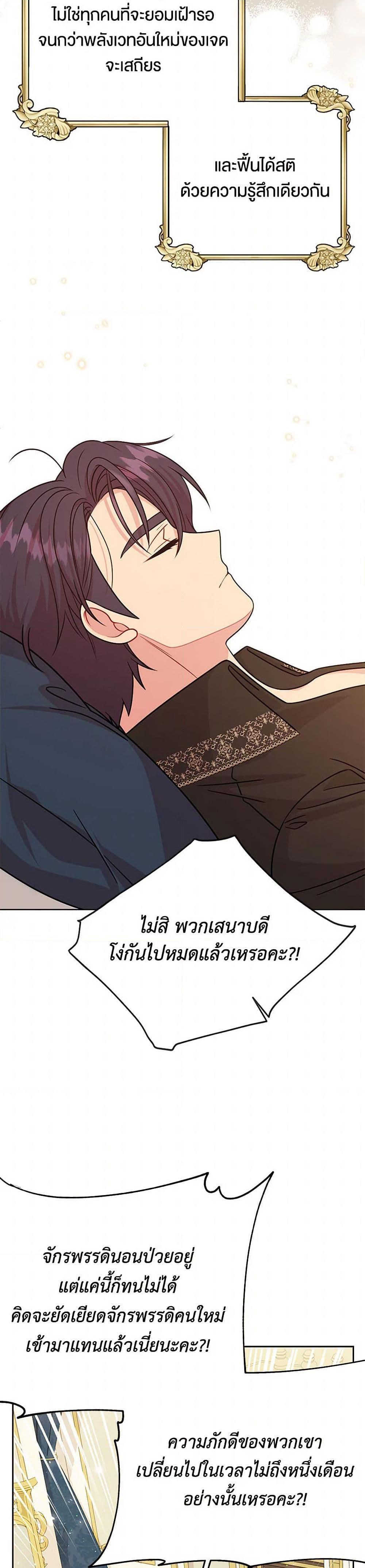Manga-lc-com อ่านมังงะ อ่านการ์ตูน ออนไลน์ ฟรี My BFF is a Tyrant in Training ตอนที่ 1 2 3 4 5 6 7 8 9 10 11 12 13 14 ฟรี ไม่มีโฆษณา Manga-lc - อ่าน มังงะ อ่าน การ์ตูน ออนไลน์ อ่านมังงะ ฟรี