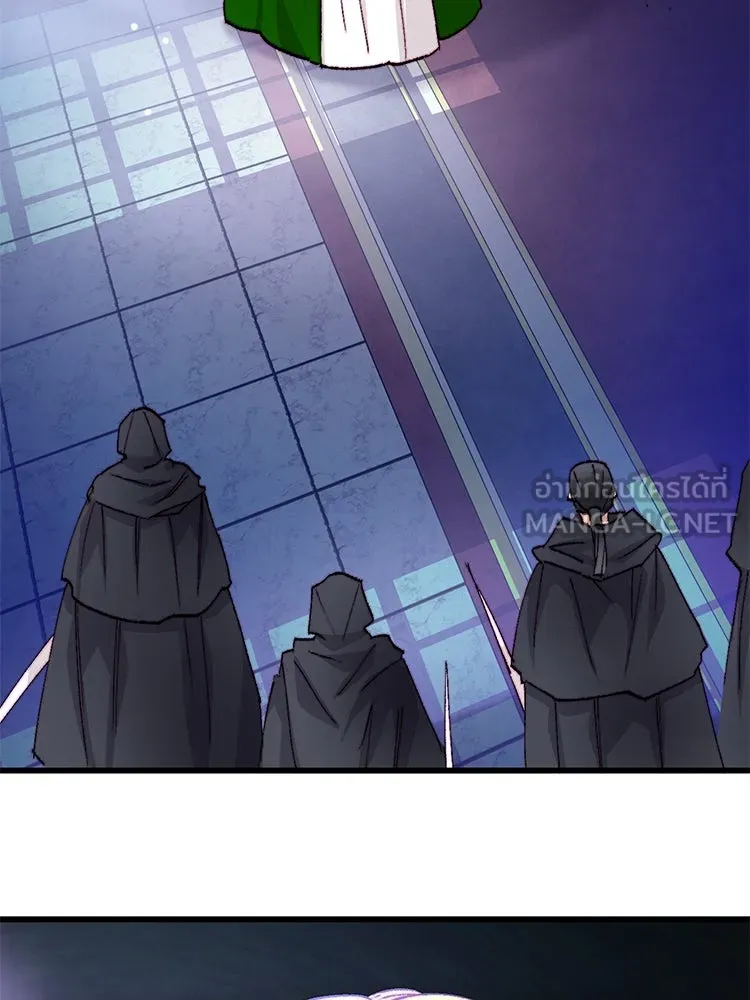 Bring the Love ตอนที่ 121 รูปที่ 51