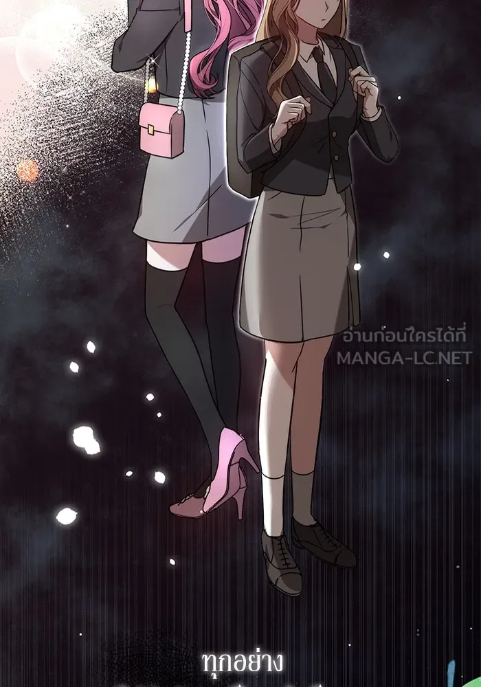 ละลายรักให้ล้นใจ ตอนที่ 1 รูปที่ 75